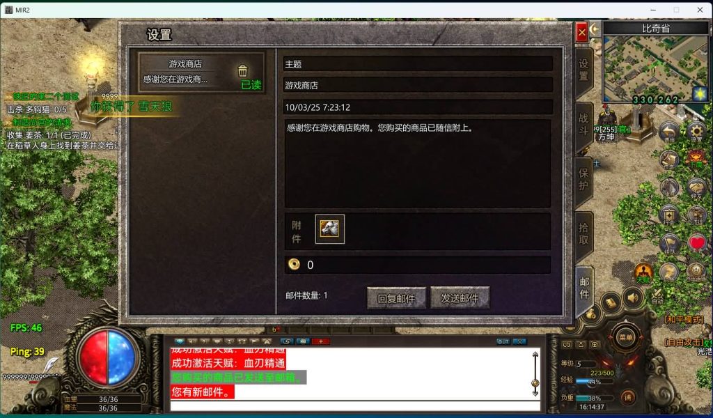 图片[20]源码下载-游戏源码下载-手机游戏源码下载-手机游戏服务端下载-服务端下载-游戏服务端下载-页游服务端下载-页游私服-端游私服-手游私服-游戏私服-网站源码下载-架设工具下载-私服下载【韩版传奇5职业]电脑安卓数据互通+视频参考搭建教程源码下载-游戏源码下载-手机游戏源码下载-手机游戏服务端下载-服务端下载-游戏服务端下载-页游服务端下载-页游私服-端游私服-手游私服-游戏私服-网站源码下载-架设工具下载-私服下载久似妖气源码网