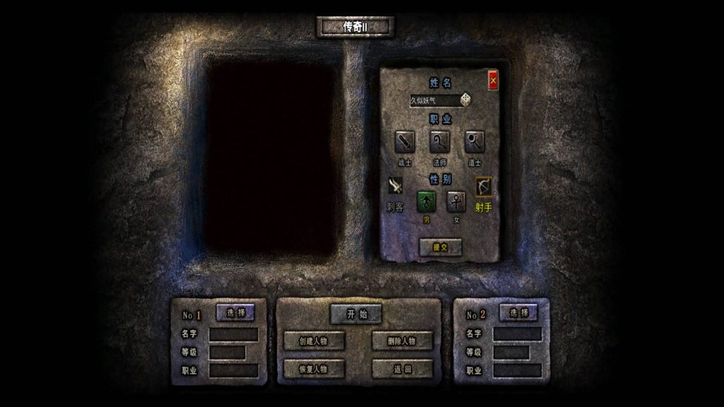 图片[24]源码下载-游戏源码下载-手机游戏源码下载-手机游戏服务端下载-服务端下载-游戏服务端下载-页游服务端下载-页游私服-端游私服-手游私服-游戏私服-网站源码下载-架设工具下载-私服下载【韩版传奇5职业]电脑安卓数据互通+视频参考搭建教程源码下载-游戏源码下载-手机游戏源码下载-手机游戏服务端下载-服务端下载-游戏服务端下载-页游服务端下载-页游私服-端游私服-手游私服-游戏私服-网站源码下载-架设工具下载-私服下载久似妖气源码网