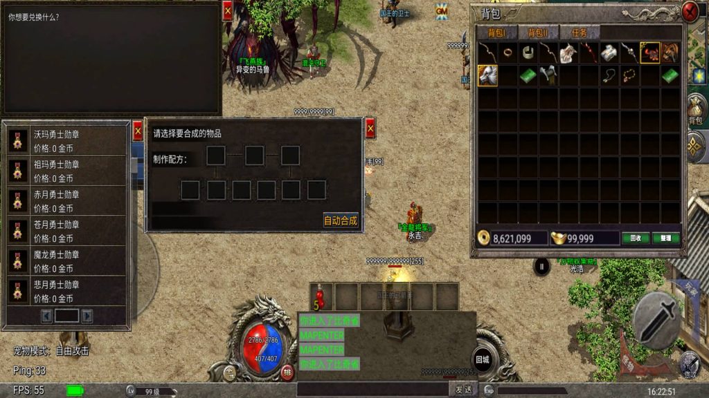 图片[5]源码下载-游戏源码下载-手机游戏源码下载-手机游戏服务端下载-服务端下载-游戏服务端下载-页游服务端下载-页游私服-端游私服-手游私服-游戏私服-网站源码下载-架设工具下载-私服下载【韩版传奇5职业]电脑安卓数据互通+视频参考搭建教程源码下载-游戏源码下载-手机游戏源码下载-手机游戏服务端下载-服务端下载-游戏服务端下载-页游服务端下载-页游私服-端游私服-手游私服-游戏私服-网站源码下载-架设工具下载-私服下载久似妖气源码网