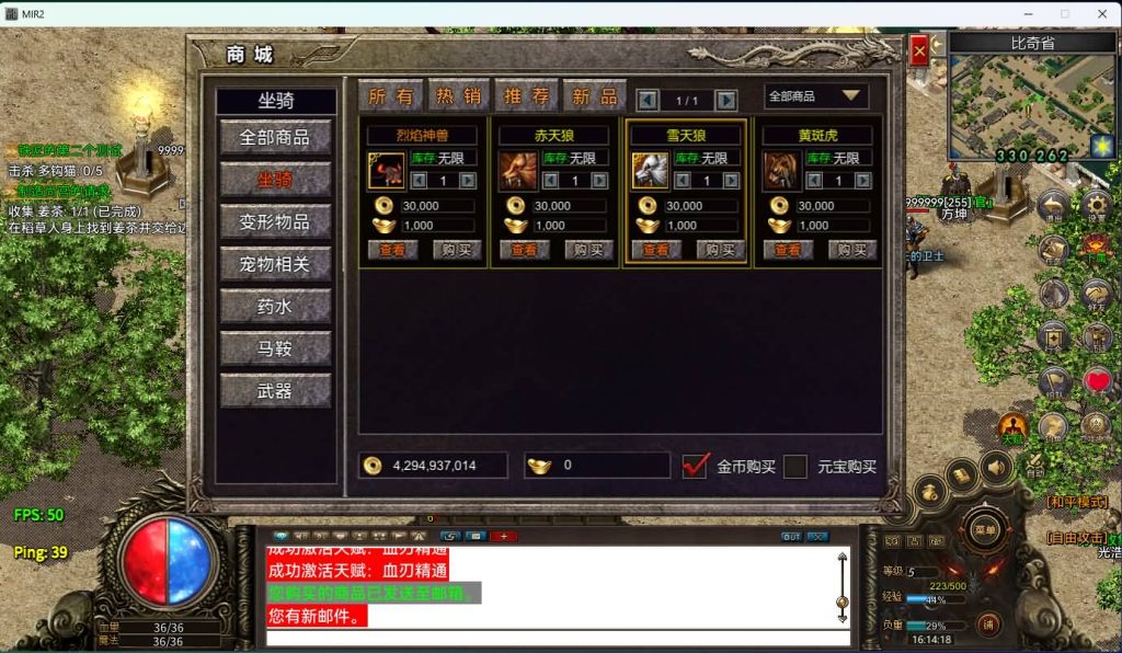 图片[19]源码下载-游戏源码下载-手机游戏源码下载-手机游戏服务端下载-服务端下载-游戏服务端下载-页游服务端下载-页游私服-端游私服-手游私服-游戏私服-网站源码下载-架设工具下载-私服下载【韩版传奇5职业]电脑安卓数据互通+视频参考搭建教程源码下载-游戏源码下载-手机游戏源码下载-手机游戏服务端下载-服务端下载-游戏服务端下载-页游服务端下载-页游私服-端游私服-手游私服-游戏私服-网站源码下载-架设工具下载-私服下载久似妖气源码网