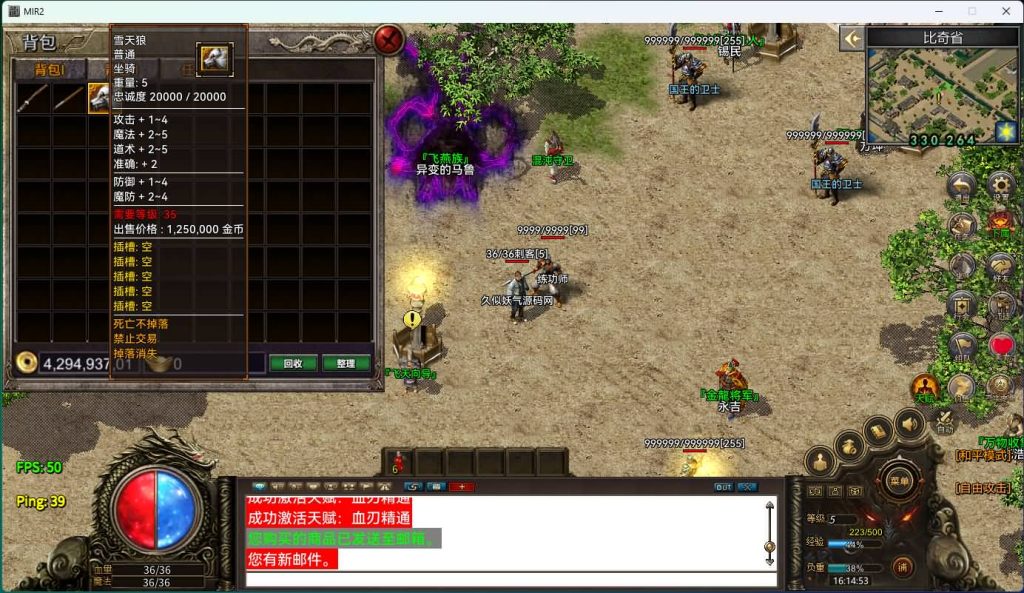 图片[21]源码下载-游戏源码下载-手机游戏源码下载-手机游戏服务端下载-服务端下载-游戏服务端下载-页游服务端下载-页游私服-端游私服-手游私服-游戏私服-网站源码下载-架设工具下载-私服下载【韩版传奇5职业]电脑安卓数据互通+视频参考搭建教程源码下载-游戏源码下载-手机游戏源码下载-手机游戏服务端下载-服务端下载-游戏服务端下载-页游服务端下载-页游私服-端游私服-手游私服-游戏私服-网站源码下载-架设工具下载-私服下载久似妖气源码网