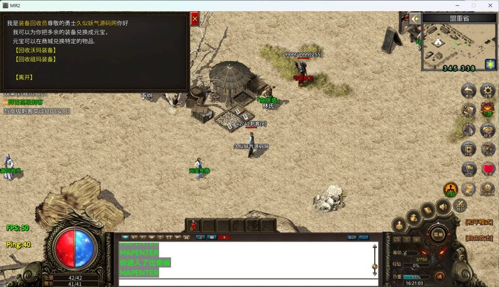 图片[23]源码下载-游戏源码下载-手机游戏源码下载-手机游戏服务端下载-服务端下载-游戏服务端下载-页游服务端下载-页游私服-端游私服-手游私服-游戏私服-网站源码下载-架设工具下载-私服下载【韩版传奇5职业]电脑安卓数据互通+视频参考搭建教程源码下载-游戏源码下载-手机游戏源码下载-手机游戏服务端下载-服务端下载-游戏服务端下载-页游服务端下载-页游私服-端游私服-手游私服-游戏私服-网站源码下载-架设工具下载-私服下载久似妖气源码网