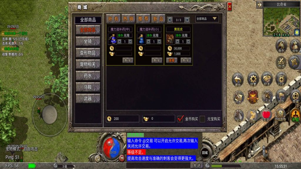 图片[4]源码下载-游戏源码下载-手机游戏源码下载-手机游戏服务端下载-服务端下载-游戏服务端下载-页游服务端下载-页游私服-端游私服-手游私服-游戏私服-网站源码下载-架设工具下载-私服下载【韩版传奇5职业]电脑安卓数据互通+视频参考搭建教程源码下载-游戏源码下载-手机游戏源码下载-手机游戏服务端下载-服务端下载-游戏服务端下载-页游服务端下载-页游私服-端游私服-手游私服-游戏私服-网站源码下载-架设工具下载-私服下载久似妖气源码网