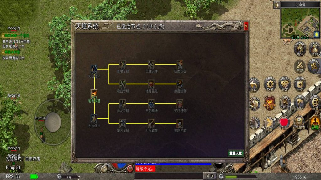 图片[26]源码下载-游戏源码下载-手机游戏源码下载-手机游戏服务端下载-服务端下载-游戏服务端下载-页游服务端下载-页游私服-端游私服-手游私服-游戏私服-网站源码下载-架设工具下载-私服下载【韩版传奇5职业]电脑安卓数据互通+视频参考搭建教程源码下载-游戏源码下载-手机游戏源码下载-手机游戏服务端下载-服务端下载-游戏服务端下载-页游服务端下载-页游私服-端游私服-手游私服-游戏私服-网站源码下载-架设工具下载-私服下载久似妖气源码网