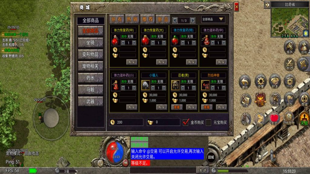 图片[27]源码下载-游戏源码下载-手机游戏源码下载-手机游戏服务端下载-服务端下载-游戏服务端下载-页游服务端下载-页游私服-端游私服-手游私服-游戏私服-网站源码下载-架设工具下载-私服下载【韩版传奇5职业]电脑安卓数据互通+视频参考搭建教程源码下载-游戏源码下载-手机游戏源码下载-手机游戏服务端下载-服务端下载-游戏服务端下载-页游服务端下载-页游私服-端游私服-手游私服-游戏私服-网站源码下载-架设工具下载-私服下载久似妖气源码网