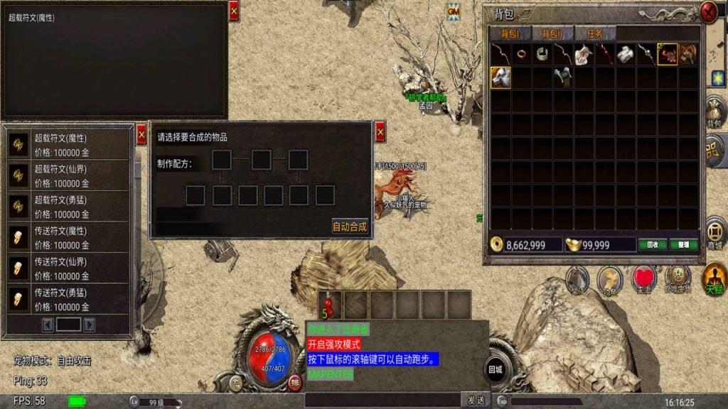 图片[37]源码下载-游戏源码下载-手机游戏源码下载-手机游戏服务端下载-服务端下载-游戏服务端下载-页游服务端下载-页游私服-端游私服-手游私服-游戏私服-网站源码下载-架设工具下载-私服下载【韩版传奇5职业]电脑安卓数据互通+视频参考搭建教程源码下载-游戏源码下载-手机游戏源码下载-手机游戏服务端下载-服务端下载-游戏服务端下载-页游服务端下载-页游私服-端游私服-手游私服-游戏私服-网站源码下载-架设工具下载-私服下载久似妖气源码网