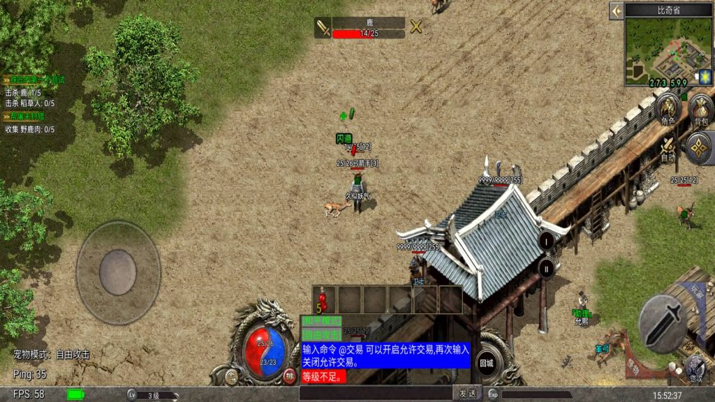 图片[25]源码下载-游戏源码下载-手机游戏源码下载-手机游戏服务端下载-服务端下载-游戏服务端下载-页游服务端下载-页游私服-端游私服-手游私服-游戏私服-网站源码下载-架设工具下载-私服下载【韩版传奇5职业]电脑安卓数据互通+视频参考搭建教程源码下载-游戏源码下载-手机游戏源码下载-手机游戏服务端下载-服务端下载-游戏服务端下载-页游服务端下载-页游私服-端游私服-手游私服-游戏私服-网站源码下载-架设工具下载-私服下载久似妖气源码网