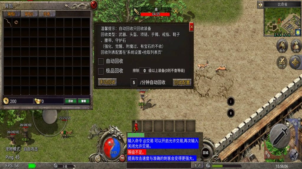 图片[29]源码下载-游戏源码下载-手机游戏源码下载-手机游戏服务端下载-服务端下载-游戏服务端下载-页游服务端下载-页游私服-端游私服-手游私服-游戏私服-网站源码下载-架设工具下载-私服下载【韩版传奇5职业]电脑安卓数据互通+视频参考搭建教程源码下载-游戏源码下载-手机游戏源码下载-手机游戏服务端下载-服务端下载-游戏服务端下载-页游服务端下载-页游私服-端游私服-手游私服-游戏私服-网站源码下载-架设工具下载-私服下载久似妖气源码网