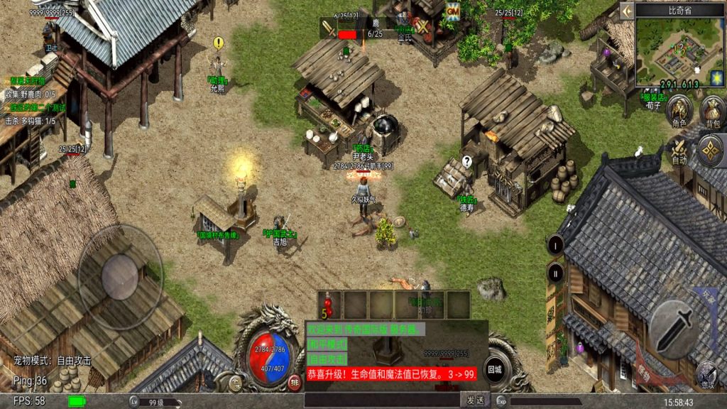 图片[30]源码下载-游戏源码下载-手机游戏源码下载-手机游戏服务端下载-服务端下载-游戏服务端下载-页游服务端下载-页游私服-端游私服-手游私服-游戏私服-网站源码下载-架设工具下载-私服下载【韩版传奇5职业]电脑安卓数据互通+视频参考搭建教程源码下载-游戏源码下载-手机游戏源码下载-手机游戏服务端下载-服务端下载-游戏服务端下载-页游服务端下载-页游私服-端游私服-手游私服-游戏私服-网站源码下载-架设工具下载-私服下载久似妖气源码网