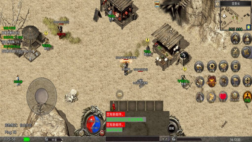 图片[33]源码下载-游戏源码下载-手机游戏源码下载-手机游戏服务端下载-服务端下载-游戏服务端下载-页游服务端下载-页游私服-端游私服-手游私服-游戏私服-网站源码下载-架设工具下载-私服下载【韩版传奇5职业]电脑安卓数据互通+视频参考搭建教程源码下载-游戏源码下载-手机游戏源码下载-手机游戏服务端下载-服务端下载-游戏服务端下载-页游服务端下载-页游私服-端游私服-手游私服-游戏私服-网站源码下载-架设工具下载-私服下载久似妖气源码网