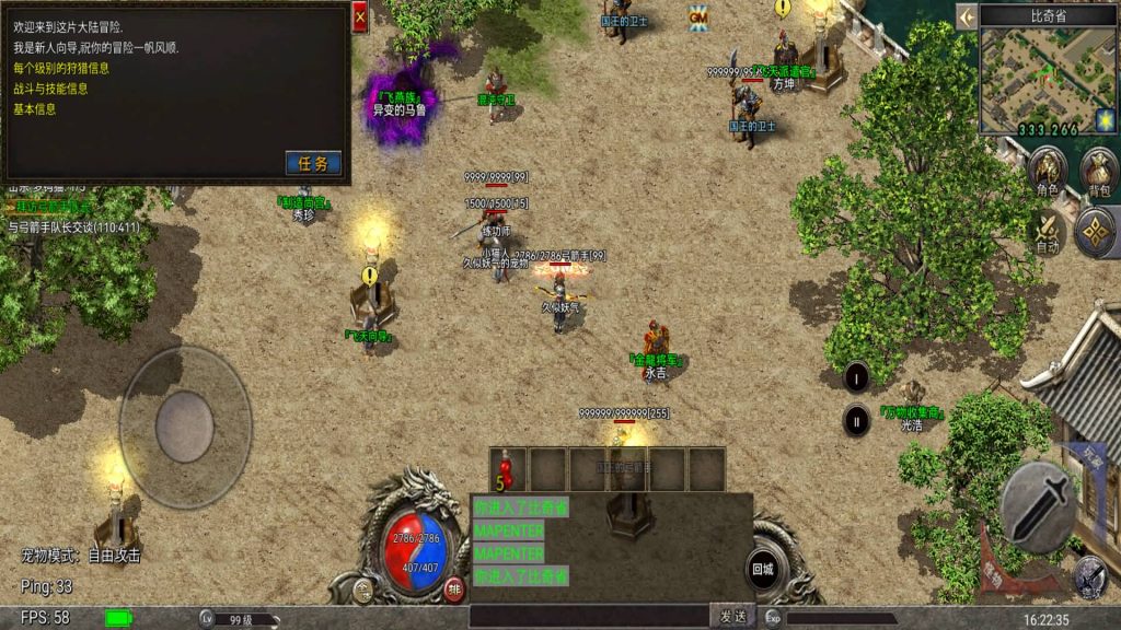 图片[41]源码下载-游戏源码下载-手机游戏源码下载-手机游戏服务端下载-服务端下载-游戏服务端下载-页游服务端下载-页游私服-端游私服-手游私服-游戏私服-网站源码下载-架设工具下载-私服下载【韩版传奇5职业]电脑安卓数据互通+视频参考搭建教程源码下载-游戏源码下载-手机游戏源码下载-手机游戏服务端下载-服务端下载-游戏服务端下载-页游服务端下载-页游私服-端游私服-手游私服-游戏私服-网站源码下载-架设工具下载-私服下载久似妖气源码网