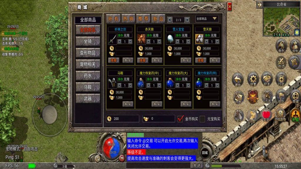 图片[28]源码下载-游戏源码下载-手机游戏源码下载-手机游戏服务端下载-服务端下载-游戏服务端下载-页游服务端下载-页游私服-端游私服-手游私服-游戏私服-网站源码下载-架设工具下载-私服下载【韩版传奇5职业]电脑安卓数据互通+视频参考搭建教程源码下载-游戏源码下载-手机游戏源码下载-手机游戏服务端下载-服务端下载-游戏服务端下载-页游服务端下载-页游私服-端游私服-手游私服-游戏私服-网站源码下载-架设工具下载-私服下载久似妖气源码网