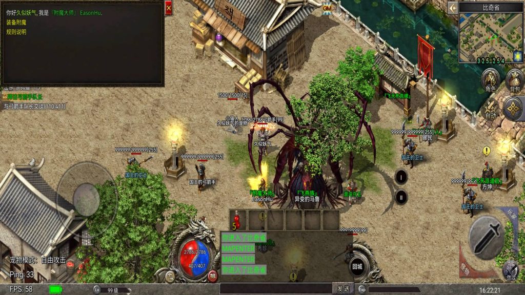 图片[40]源码下载-游戏源码下载-手机游戏源码下载-手机游戏服务端下载-服务端下载-游戏服务端下载-页游服务端下载-页游私服-端游私服-手游私服-游戏私服-网站源码下载-架设工具下载-私服下载【韩版传奇5职业]电脑安卓数据互通+视频参考搭建教程源码下载-游戏源码下载-手机游戏源码下载-手机游戏服务端下载-服务端下载-游戏服务端下载-页游服务端下载-页游私服-端游私服-手游私服-游戏私服-网站源码下载-架设工具下载-私服下载久似妖气源码网