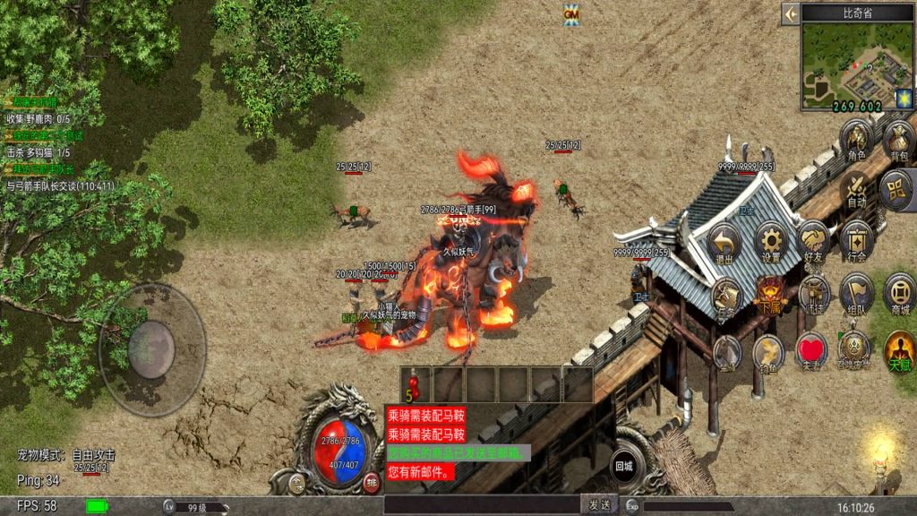 图片[32]源码下载-游戏源码下载-手机游戏源码下载-手机游戏服务端下载-服务端下载-游戏服务端下载-页游服务端下载-页游私服-端游私服-手游私服-游戏私服-网站源码下载-架设工具下载-私服下载【韩版传奇5职业]电脑安卓数据互通+视频参考搭建教程源码下载-游戏源码下载-手机游戏源码下载-手机游戏服务端下载-服务端下载-游戏服务端下载-页游服务端下载-页游私服-端游私服-手游私服-游戏私服-网站源码下载-架设工具下载-私服下载久似妖气源码网