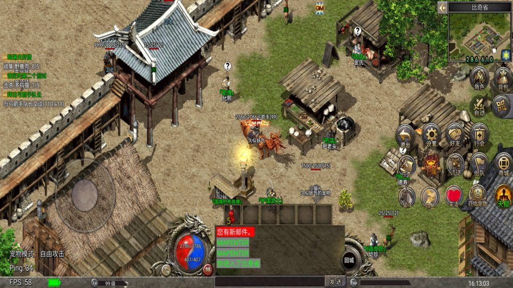 图片[34]源码下载-游戏源码下载-手机游戏源码下载-手机游戏服务端下载-服务端下载-游戏服务端下载-页游服务端下载-页游私服-端游私服-手游私服-游戏私服-网站源码下载-架设工具下载-私服下载【韩版传奇5职业]电脑安卓数据互通+视频参考搭建教程源码下载-游戏源码下载-手机游戏源码下载-手机游戏服务端下载-服务端下载-游戏服务端下载-页游服务端下载-页游私服-端游私服-手游私服-游戏私服-网站源码下载-架设工具下载-私服下载久似妖气源码网