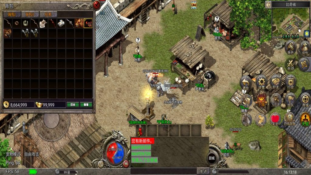 图片[35]源码下载-游戏源码下载-手机游戏源码下载-手机游戏服务端下载-服务端下载-游戏服务端下载-页游服务端下载-页游私服-端游私服-手游私服-游戏私服-网站源码下载-架设工具下载-私服下载【韩版传奇5职业]电脑安卓数据互通+视频参考搭建教程源码下载-游戏源码下载-手机游戏源码下载-手机游戏服务端下载-服务端下载-游戏服务端下载-页游服务端下载-页游私服-端游私服-手游私服-游戏私服-网站源码下载-架设工具下载-私服下载久似妖气源码网