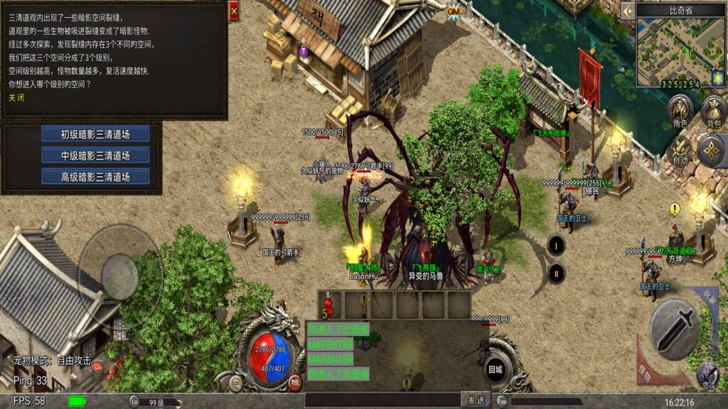 图片[39]源码下载-游戏源码下载-手机游戏源码下载-手机游戏服务端下载-服务端下载-游戏服务端下载-页游服务端下载-页游私服-端游私服-手游私服-游戏私服-网站源码下载-架设工具下载-私服下载【韩版传奇5职业]电脑安卓数据互通+视频参考搭建教程源码下载-游戏源码下载-手机游戏源码下载-手机游戏服务端下载-服务端下载-游戏服务端下载-页游服务端下载-页游私服-端游私服-手游私服-游戏私服-网站源码下载-架设工具下载-私服下载久似妖气源码网