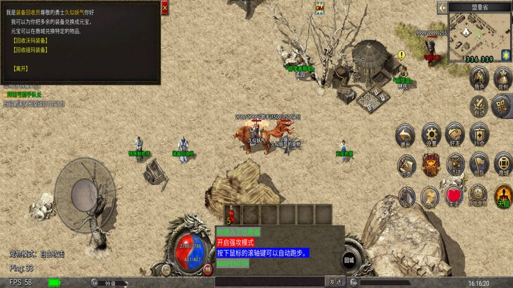 图片[36]源码下载-游戏源码下载-手机游戏源码下载-手机游戏服务端下载-服务端下载-游戏服务端下载-页游服务端下载-页游私服-端游私服-手游私服-游戏私服-网站源码下载-架设工具下载-私服下载【韩版传奇5职业]电脑安卓数据互通+视频参考搭建教程源码下载-游戏源码下载-手机游戏源码下载-手机游戏服务端下载-服务端下载-游戏服务端下载-页游服务端下载-页游私服-端游私服-手游私服-游戏私服-网站源码下载-架设工具下载-私服下载久似妖气源码网