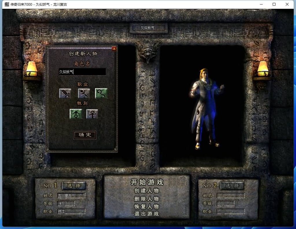 图片[2]源码下载-游戏源码下载-手机游戏源码下载-手机游戏服务端下载-服务端下载-游戏服务端下载-页游服务端下载-页游私服-端游私服-手游私服-游戏私服-网站源码下载-架设工具下载-私服下载【1.76轩辕传奇专属小极品版】[GOM引擎]+ESP插件+假人+PC端+视频参考搭建教程源码下载-游戏源码下载-手机游戏源码下载-手机游戏服务端下载-服务端下载-游戏服务端下载-页游服务端下载-页游私服-端游私服-手游私服-游戏私服-网站源码下载-架设工具下载-私服下载久似妖气源码网