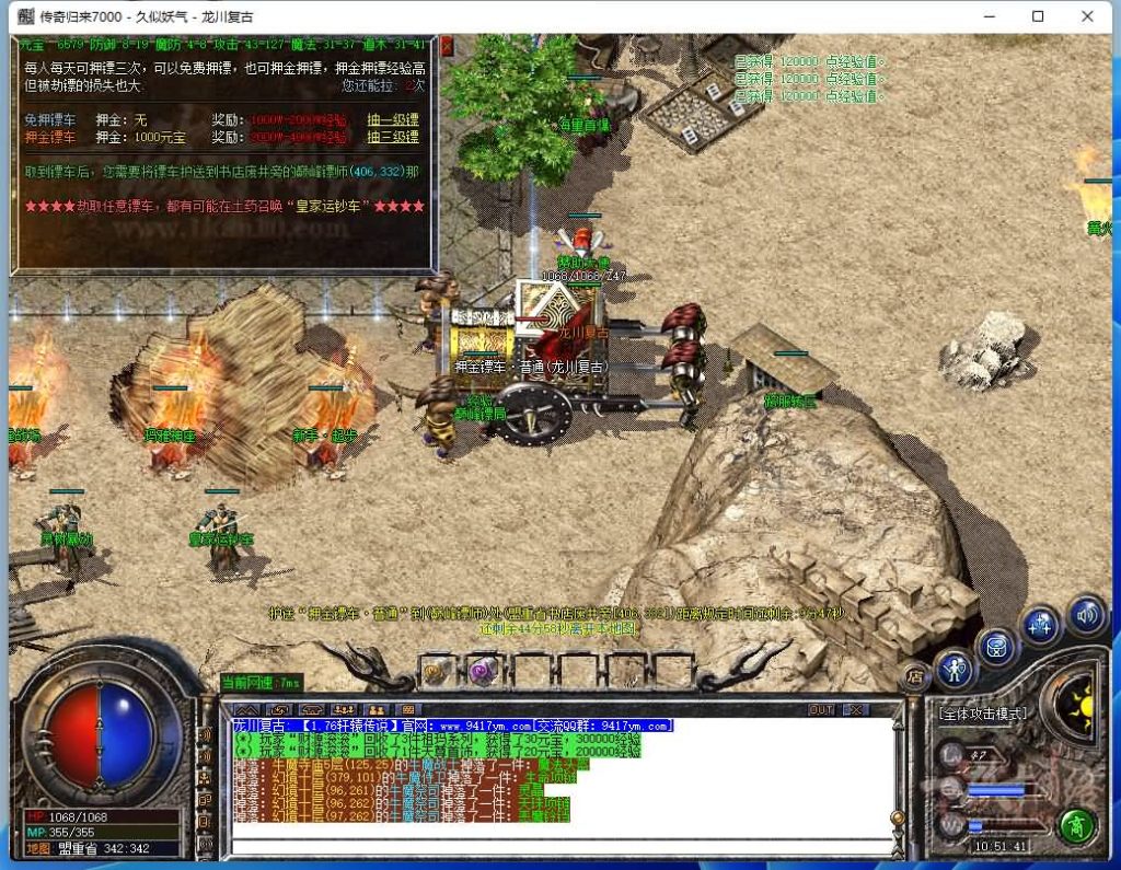 图片[6]源码下载-游戏源码下载-手机游戏源码下载-手机游戏服务端下载-服务端下载-游戏服务端下载-页游服务端下载-页游私服-端游私服-手游私服-游戏私服-网站源码下载-架设工具下载-私服下载【1.76轩辕传奇专属小极品版】[GOM引擎]+ESP插件+假人+PC端+视频参考搭建教程源码下载-游戏源码下载-手机游戏源码下载-手机游戏服务端下载-服务端下载-游戏服务端下载-页游服务端下载-页游私服-端游私服-手游私服-游戏私服-网站源码下载-架设工具下载-私服下载久似妖气源码网