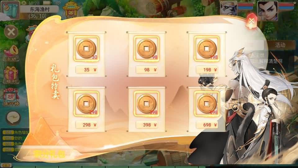 图片[11]源码下载-游戏源码下载-手机游戏源码下载-手机游戏服务端下载-服务端下载-游戏服务端下载-页游服务端下载-页游私服-端游私服-手游私服-游戏私服-网站源码下载-架设工具下载-私服下载【极光西游之乾坤武尊】[大话西游手游]全自动搭建服务端+视频搭建教程源码下载-游戏源码下载-手机游戏源码下载-手机游戏服务端下载-服务端下载-游戏服务端下载-页游服务端下载-页游私服-端游私服-手游私服-游戏私服-网站源码下载-架设工具下载-私服下载久似妖气源码网