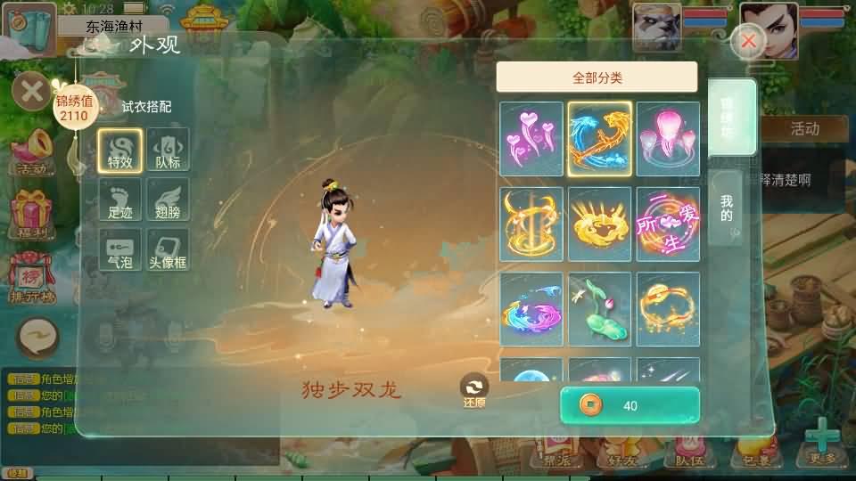 图片[9]源码下载-游戏源码下载-手机游戏源码下载-手机游戏服务端下载-服务端下载-游戏服务端下载-页游服务端下载-页游私服-端游私服-手游私服-游戏私服-网站源码下载-架设工具下载-私服下载【极光西游之乾坤武尊】[大话西游手游]全自动搭建服务端+视频搭建教程源码下载-游戏源码下载-手机游戏源码下载-手机游戏服务端下载-服务端下载-游戏服务端下载-页游服务端下载-页游私服-端游私服-手游私服-游戏私服-网站源码下载-架设工具下载-私服下载久似妖气源码网