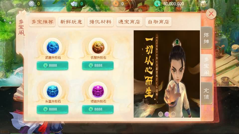 图片[3]源码下载-游戏源码下载-手机游戏源码下载-手机游戏服务端下载-服务端下载-游戏服务端下载-页游服务端下载-页游私服-端游私服-手游私服-游戏私服-网站源码下载-架设工具下载-私服下载【极光西游之乾坤武尊】[大话西游手游]全自动搭建服务端+视频搭建教程源码下载-游戏源码下载-手机游戏源码下载-手机游戏服务端下载-服务端下载-游戏服务端下载-页游服务端下载-页游私服-端游私服-手游私服-游戏私服-网站源码下载-架设工具下载-私服下载久似妖气源码网