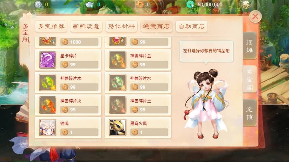 图片[7]源码下载-游戏源码下载-手机游戏源码下载-手机游戏服务端下载-服务端下载-游戏服务端下载-页游服务端下载-页游私服-端游私服-手游私服-游戏私服-网站源码下载-架设工具下载-私服下载【极光西游之乾坤武尊】[大话西游手游]全自动搭建服务端+视频搭建教程源码下载-游戏源码下载-手机游戏源码下载-手机游戏服务端下载-服务端下载-游戏服务端下载-页游服务端下载-页游私服-端游私服-手游私服-游戏私服-网站源码下载-架设工具下载-私服下载久似妖气源码网