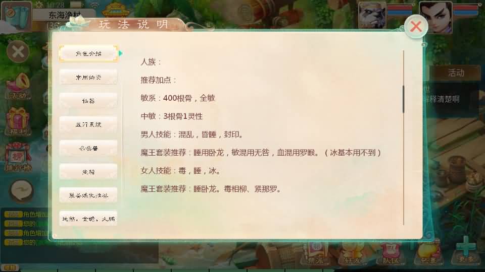 图片[12]源码下载-游戏源码下载-手机游戏源码下载-手机游戏服务端下载-服务端下载-游戏服务端下载-页游服务端下载-页游私服-端游私服-手游私服-游戏私服-网站源码下载-架设工具下载-私服下载【极光西游之乾坤武尊】[大话西游手游]全自动搭建服务端+视频搭建教程源码下载-游戏源码下载-手机游戏源码下载-手机游戏服务端下载-服务端下载-游戏服务端下载-页游服务端下载-页游私服-端游私服-手游私服-游戏私服-网站源码下载-架设工具下载-私服下载久似妖气源码网