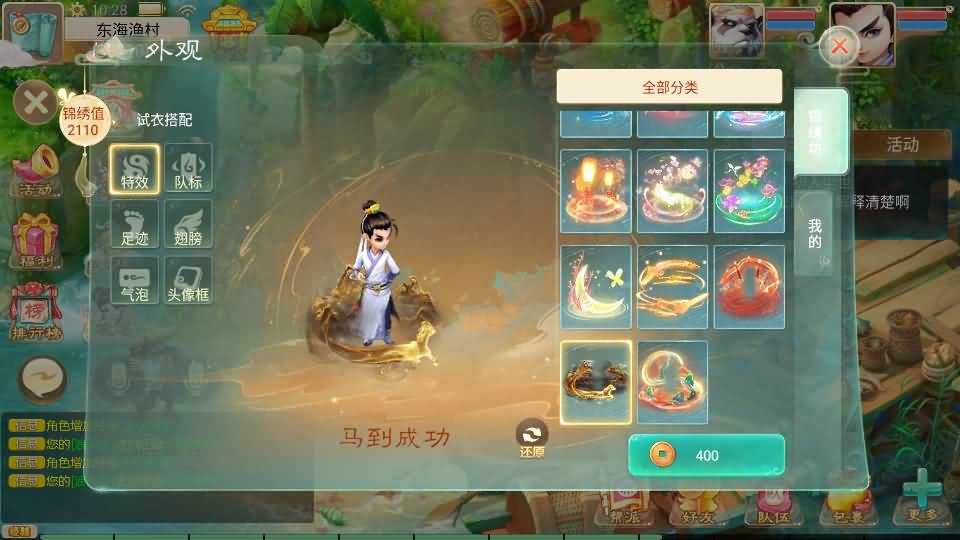 图片[10]源码下载-游戏源码下载-手机游戏源码下载-手机游戏服务端下载-服务端下载-游戏服务端下载-页游服务端下载-页游私服-端游私服-手游私服-游戏私服-网站源码下载-架设工具下载-私服下载【极光西游之乾坤武尊】[大话西游手游]全自动搭建服务端+视频搭建教程源码下载-游戏源码下载-手机游戏源码下载-手机游戏服务端下载-服务端下载-游戏服务端下载-页游服务端下载-页游私服-端游私服-手游私服-游戏私服-网站源码下载-架设工具下载-私服下载久似妖气源码网