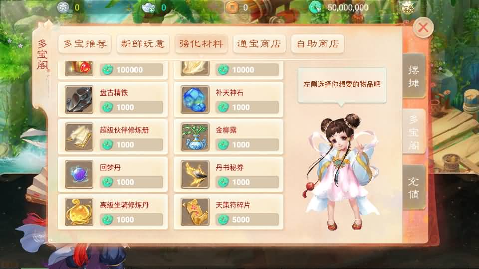 图片[6]源码下载-游戏源码下载-手机游戏源码下载-手机游戏服务端下载-服务端下载-游戏服务端下载-页游服务端下载-页游私服-端游私服-手游私服-游戏私服-网站源码下载-架设工具下载-私服下载【极光西游之乾坤武尊】[大话西游手游]全自动搭建服务端+视频搭建教程源码下载-游戏源码下载-手机游戏源码下载-手机游戏服务端下载-服务端下载-游戏服务端下载-页游服务端下载-页游私服-端游私服-手游私服-游戏私服-网站源码下载-架设工具下载-私服下载久似妖气源码网