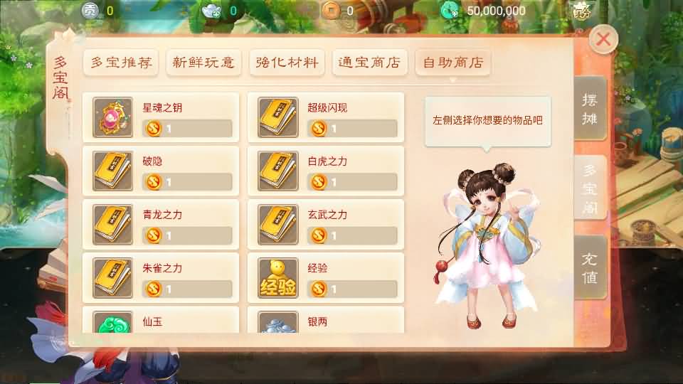 图片[8]源码下载-游戏源码下载-手机游戏源码下载-手机游戏服务端下载-服务端下载-游戏服务端下载-页游服务端下载-页游私服-端游私服-手游私服-游戏私服-网站源码下载-架设工具下载-私服下载【极光西游之乾坤武尊】[大话西游手游]全自动搭建服务端+视频搭建教程源码下载-游戏源码下载-手机游戏源码下载-手机游戏服务端下载-服务端下载-游戏服务端下载-页游服务端下载-页游私服-端游私服-手游私服-游戏私服-网站源码下载-架设工具下载-私服下载久似妖气源码网