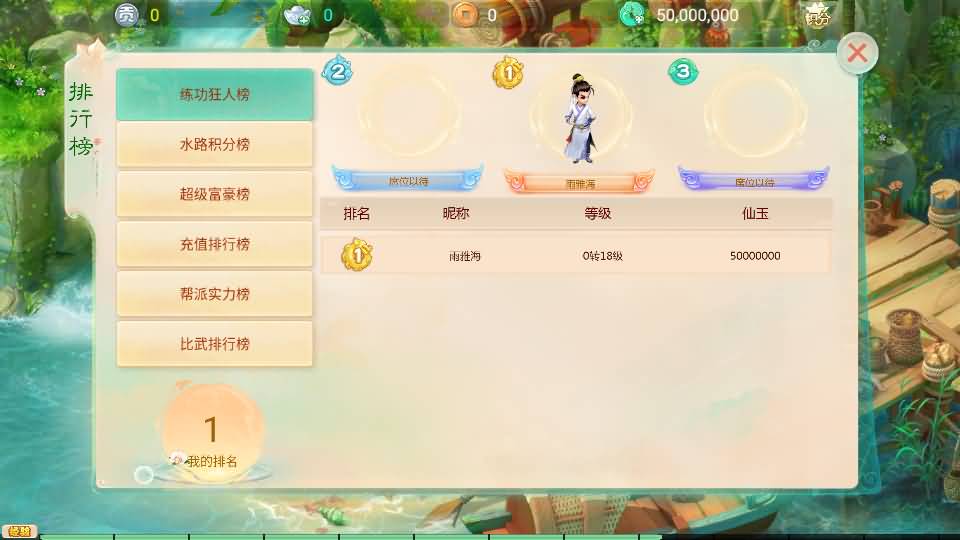 图片[13]源码下载-游戏源码下载-手机游戏源码下载-手机游戏服务端下载-服务端下载-游戏服务端下载-页游服务端下载-页游私服-端游私服-手游私服-游戏私服-网站源码下载-架设工具下载-私服下载【极光西游之乾坤武尊】[大话西游手游]全自动搭建服务端+视频搭建教程源码下载-游戏源码下载-手机游戏源码下载-手机游戏服务端下载-服务端下载-游戏服务端下载-页游服务端下载-页游私服-端游私服-手游私服-游戏私服-网站源码下载-架设工具下载-私服下载久似妖气源码网