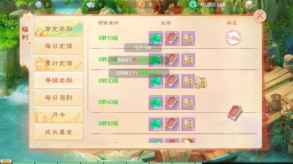 图片[14]源码下载-游戏源码下载-手机游戏源码下载-手机游戏服务端下载-服务端下载-游戏服务端下载-页游服务端下载-页游私服-端游私服-手游私服-游戏私服-网站源码下载-架设工具下载-私服下载【极光西游之乾坤武尊】[大话西游手游]全自动搭建服务端+视频搭建教程源码下载-游戏源码下载-手机游戏源码下载-手机游戏服务端下载-服务端下载-游戏服务端下载-页游服务端下载-页游私服-端游私服-手游私服-游戏私服-网站源码下载-架设工具下载-私服下载久似妖气源码网