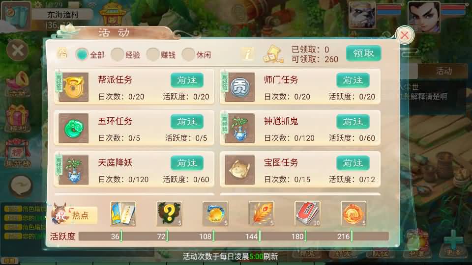 图片[16]源码下载-游戏源码下载-手机游戏源码下载-手机游戏服务端下载-服务端下载-游戏服务端下载-页游服务端下载-页游私服-端游私服-手游私服-游戏私服-网站源码下载-架设工具下载-私服下载【极光西游之乾坤武尊】[大话西游手游]全自动搭建服务端+视频搭建教程源码下载-游戏源码下载-手机游戏源码下载-手机游戏服务端下载-服务端下载-游戏服务端下载-页游服务端下载-页游私服-端游私服-手游私服-游戏私服-网站源码下载-架设工具下载-私服下载久似妖气源码网