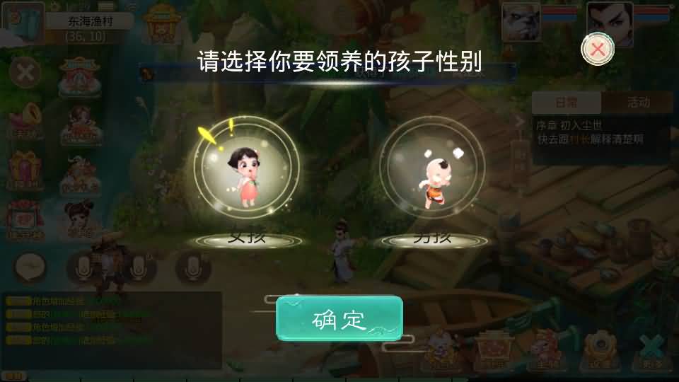 图片[17]源码下载-游戏源码下载-手机游戏源码下载-手机游戏服务端下载-服务端下载-游戏服务端下载-页游服务端下载-页游私服-端游私服-手游私服-游戏私服-网站源码下载-架设工具下载-私服下载【极光西游之乾坤武尊】[大话西游手游]全自动搭建服务端+视频搭建教程源码下载-游戏源码下载-手机游戏源码下载-手机游戏服务端下载-服务端下载-游戏服务端下载-页游服务端下载-页游私服-端游私服-手游私服-游戏私服-网站源码下载-架设工具下载-私服下载久似妖气源码网