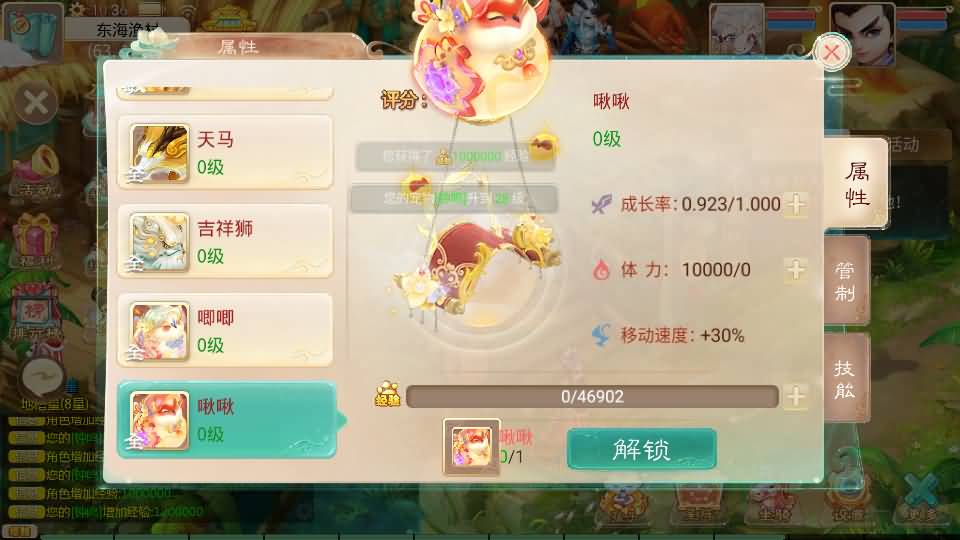 图片[22]源码下载-游戏源码下载-手机游戏源码下载-手机游戏服务端下载-服务端下载-游戏服务端下载-页游服务端下载-页游私服-端游私服-手游私服-游戏私服-网站源码下载-架设工具下载-私服下载【极光西游之乾坤武尊】[大话西游手游]全自动搭建服务端+视频搭建教程源码下载-游戏源码下载-手机游戏源码下载-手机游戏服务端下载-服务端下载-游戏服务端下载-页游服务端下载-页游私服-端游私服-手游私服-游戏私服-网站源码下载-架设工具下载-私服下载久似妖气源码网