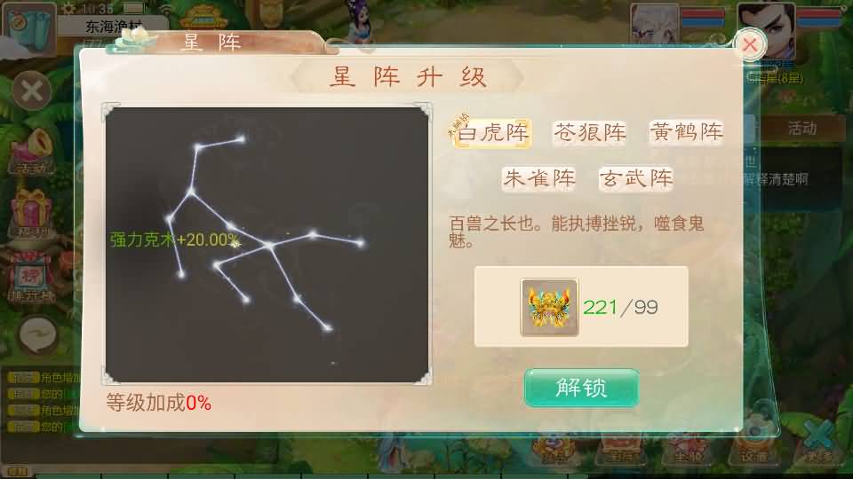 图片[21]源码下载-游戏源码下载-手机游戏源码下载-手机游戏服务端下载-服务端下载-游戏服务端下载-页游服务端下载-页游私服-端游私服-手游私服-游戏私服-网站源码下载-架设工具下载-私服下载【极光西游之乾坤武尊】[大话西游手游]全自动搭建服务端+视频搭建教程源码下载-游戏源码下载-手机游戏源码下载-手机游戏服务端下载-服务端下载-游戏服务端下载-页游服务端下载-页游私服-端游私服-手游私服-游戏私服-网站源码下载-架设工具下载-私服下载久似妖气源码网