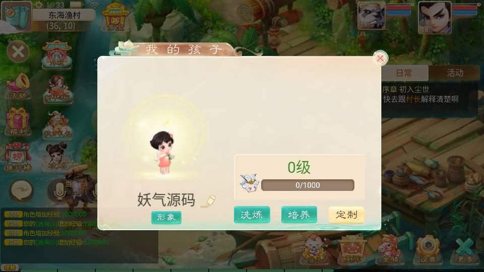 图片[18]源码下载-游戏源码下载-手机游戏源码下载-手机游戏服务端下载-服务端下载-游戏服务端下载-页游服务端下载-页游私服-端游私服-手游私服-游戏私服-网站源码下载-架设工具下载-私服下载【极光西游之乾坤武尊】[大话西游手游]全自动搭建服务端+视频搭建教程源码下载-游戏源码下载-手机游戏源码下载-手机游戏服务端下载-服务端下载-游戏服务端下载-页游服务端下载-页游私服-端游私服-手游私服-游戏私服-网站源码下载-架设工具下载-私服下载久似妖气源码网