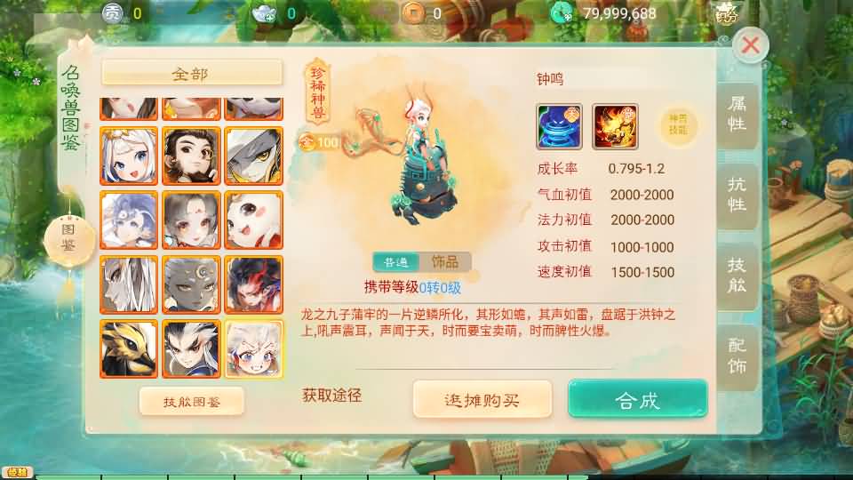 图片[1]源码下载-游戏源码下载-手机游戏源码下载-手机游戏服务端下载-服务端下载-游戏服务端下载-页游服务端下载-页游私服-端游私服-手游私服-游戏私服-网站源码下载-架设工具下载-私服下载【极光西游之乾坤武尊】[大话西游手游]全自动搭建服务端+视频搭建教程源码下载-游戏源码下载-手机游戏源码下载-手机游戏服务端下载-服务端下载-游戏服务端下载-页游服务端下载-页游私服-端游私服-手游私服-游戏私服-网站源码下载-架设工具下载-私服下载久似妖气源码网