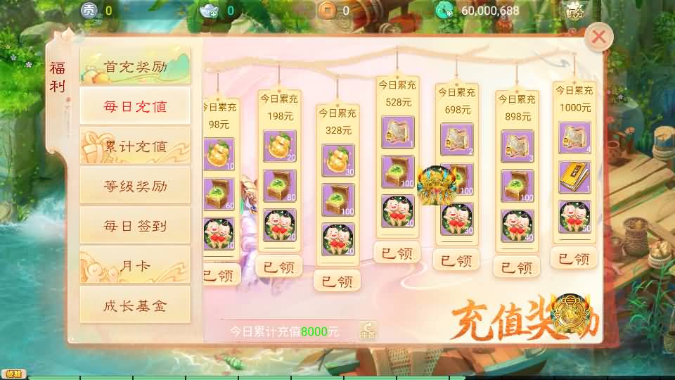 图片[15]源码下载-游戏源码下载-手机游戏源码下载-手机游戏服务端下载-服务端下载-游戏服务端下载-页游服务端下载-页游私服-端游私服-手游私服-游戏私服-网站源码下载-架设工具下载-私服下载【极光西游之乾坤武尊】[大话西游手游]全自动搭建服务端+视频搭建教程源码下载-游戏源码下载-手机游戏源码下载-手机游戏服务端下载-服务端下载-游戏服务端下载-页游服务端下载-页游私服-端游私服-手游私服-游戏私服-网站源码下载-架设工具下载-私服下载久似妖气源码网