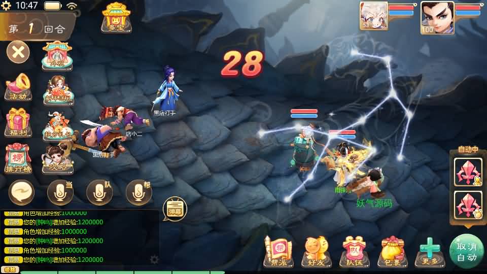 图片[26]源码下载-游戏源码下载-手机游戏源码下载-手机游戏服务端下载-服务端下载-游戏服务端下载-页游服务端下载-页游私服-端游私服-手游私服-游戏私服-网站源码下载-架设工具下载-私服下载【极光西游之乾坤武尊】[大话西游手游]全自动搭建服务端+视频搭建教程源码下载-游戏源码下载-手机游戏源码下载-手机游戏服务端下载-服务端下载-游戏服务端下载-页游服务端下载-页游私服-端游私服-手游私服-游戏私服-网站源码下载-架设工具下载-私服下载久似妖气源码网