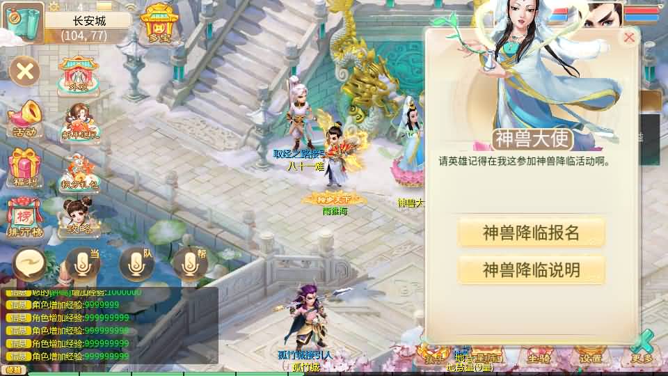 图片[25]源码下载-游戏源码下载-手机游戏源码下载-手机游戏服务端下载-服务端下载-游戏服务端下载-页游服务端下载-页游私服-端游私服-手游私服-游戏私服-网站源码下载-架设工具下载-私服下载【极光西游之乾坤武尊】[大话西游手游]全自动搭建服务端+视频搭建教程源码下载-游戏源码下载-手机游戏源码下载-手机游戏服务端下载-服务端下载-游戏服务端下载-页游服务端下载-页游私服-端游私服-手游私服-游戏私服-网站源码下载-架设工具下载-私服下载久似妖气源码网