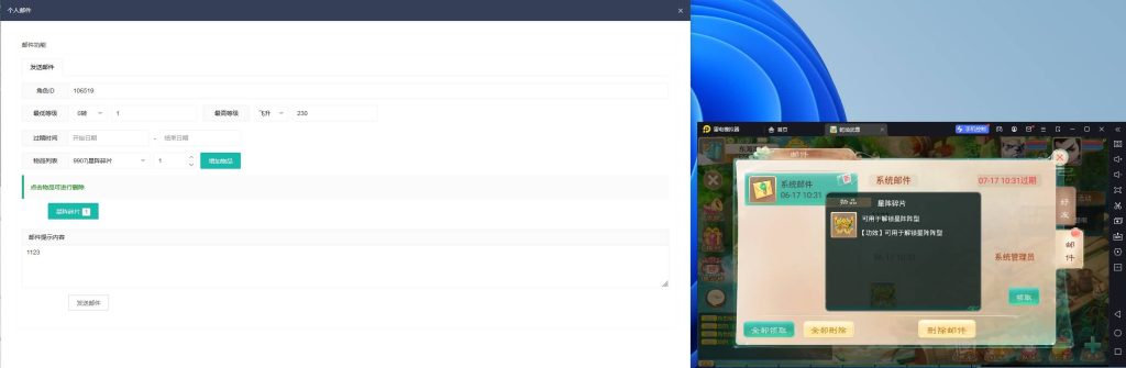 图片[29]源码下载-游戏源码下载-手机游戏源码下载-手机游戏服务端下载-服务端下载-游戏服务端下载-页游服务端下载-页游私服-端游私服-手游私服-游戏私服-网站源码下载-架设工具下载-私服下载【极光西游之乾坤武尊】[大话西游手游]全自动搭建服务端+视频搭建教程源码下载-游戏源码下载-手机游戏源码下载-手机游戏服务端下载-服务端下载-游戏服务端下载-页游服务端下载-页游私服-端游私服-手游私服-游戏私服-网站源码下载-架设工具下载-私服下载久似妖气源码网