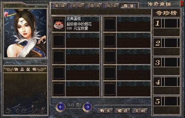 图片[8]源码下载-游戏源码下载-手机游戏源码下载-手机游戏服务端下载-服务端下载-游戏服务端下载-页游服务端下载-页游私服-端游私服-手游私服-游戏私服-网站源码下载-架设工具下载-私服下载【1.76仿盛大传奇战神终级复古】[GEE引擎]+迷宫使者+行会争霸+孤独老人+复古画面+视频参考搭建教程源码下载-游戏源码下载-手机游戏源码下载-手机游戏服务端下载-服务端下载-游戏服务端下载-页游服务端下载-页游私服-端游私服-手游私服-游戏私服-网站源码下载-架设工具下载-私服下载久似妖气源码网