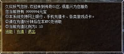 图片[9]源码下载-游戏源码下载-手机游戏源码下载-手机游戏服务端下载-服务端下载-游戏服务端下载-页游服务端下载-页游私服-端游私服-手游私服-游戏私服-网站源码下载-架设工具下载-私服下载【1.76仿盛大传奇战神终级复古】[GEE引擎]+迷宫使者+行会争霸+孤独老人+复古画面+视频参考搭建教程源码下载-游戏源码下载-手机游戏源码下载-手机游戏服务端下载-服务端下载-游戏服务端下载-页游服务端下载-页游私服-端游私服-手游私服-游戏私服-网站源码下载-架设工具下载-私服下载久似妖气源码网