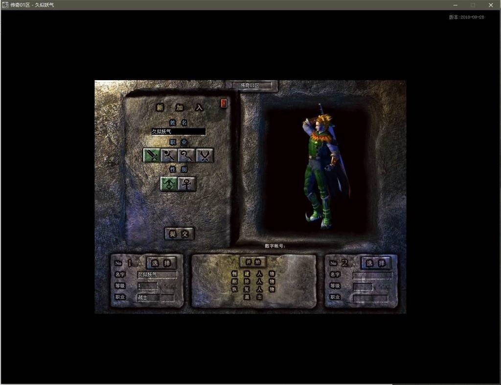 图片[3]源码下载-游戏源码下载-手机游戏源码下载-手机游戏服务端下载-服务端下载-游戏服务端下载-页游服务端下载-页游私服-端游私服-手游私服-游戏私服-网站源码下载-架设工具下载-私服下载【1.76仿盛大传奇战神终级复古】[GEE引擎]+迷宫使者+行会争霸+孤独老人+复古画面+视频参考搭建教程源码下载-游戏源码下载-手机游戏源码下载-手机游戏服务端下载-服务端下载-游戏服务端下载-页游服务端下载-页游私服-端游私服-手游私服-游戏私服-网站源码下载-架设工具下载-私服下载久似妖气源码网