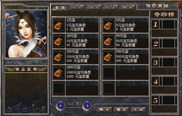 图片[5]源码下载-游戏源码下载-手机游戏源码下载-手机游戏服务端下载-服务端下载-游戏服务端下载-页游服务端下载-页游私服-端游私服-手游私服-游戏私服-网站源码下载-架设工具下载-私服下载【1.76仿盛大传奇战神终级复古】[GEE引擎]+迷宫使者+行会争霸+孤独老人+复古画面+视频参考搭建教程源码下载-游戏源码下载-手机游戏源码下载-手机游戏服务端下载-服务端下载-游戏服务端下载-页游服务端下载-页游私服-端游私服-手游私服-游戏私服-网站源码下载-架设工具下载-私服下载久似妖气源码网