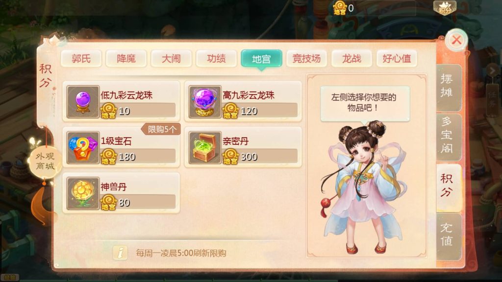 图片[4]源码下载-游戏源码下载-手机游戏源码下载-手机游戏服务端下载-服务端下载-游戏服务端下载-页游服务端下载-页游私服-端游私服-手游私服-游戏私服-网站源码下载-架设工具下载-私服下载【缥缈西游六阶飞升新幻肤完整版】[大话西游手游]全自动搭建服务端+视频搭建教程源码下载-游戏源码下载-手机游戏源码下载-手机游戏服务端下载-服务端下载-游戏服务端下载-页游服务端下载-页游私服-端游私服-手游私服-游戏私服-网站源码下载-架设工具下载-私服下载久似妖气源码网