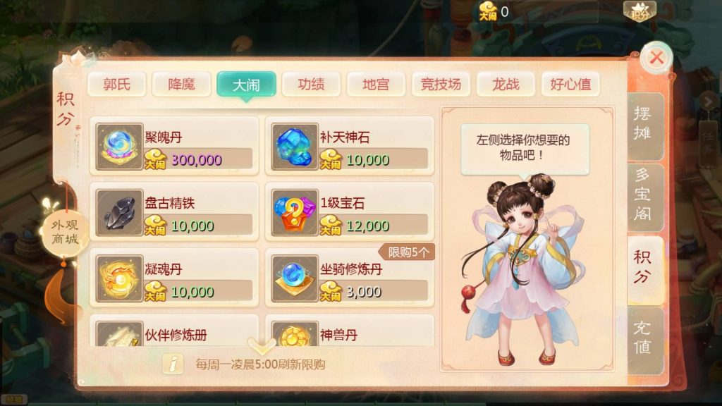 图片[27]源码下载-游戏源码下载-手机游戏源码下载-手机游戏服务端下载-服务端下载-游戏服务端下载-页游服务端下载-页游私服-端游私服-手游私服-游戏私服-网站源码下载-架设工具下载-私服下载【缥缈西游六阶飞升新幻肤完整版】[大话西游手游]全自动搭建服务端+视频搭建教程源码下载-游戏源码下载-手机游戏源码下载-手机游戏服务端下载-服务端下载-游戏服务端下载-页游服务端下载-页游私服-端游私服-手游私服-游戏私服-网站源码下载-架设工具下载-私服下载久似妖气源码网